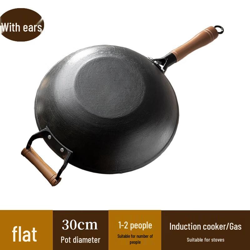 He s Turtle Pattern Cast Iron Wok