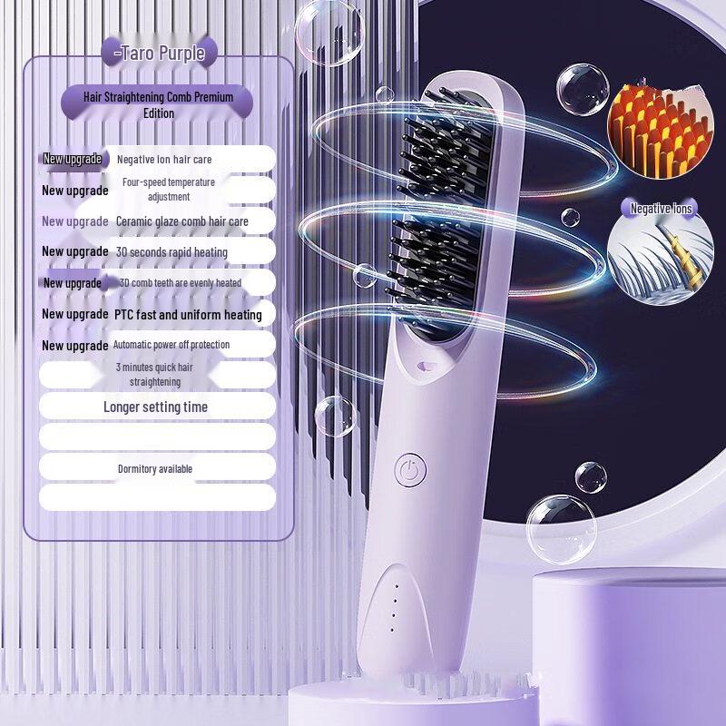 Shengbei Беспроводная Портативная Щетка для Выпрямления Волос