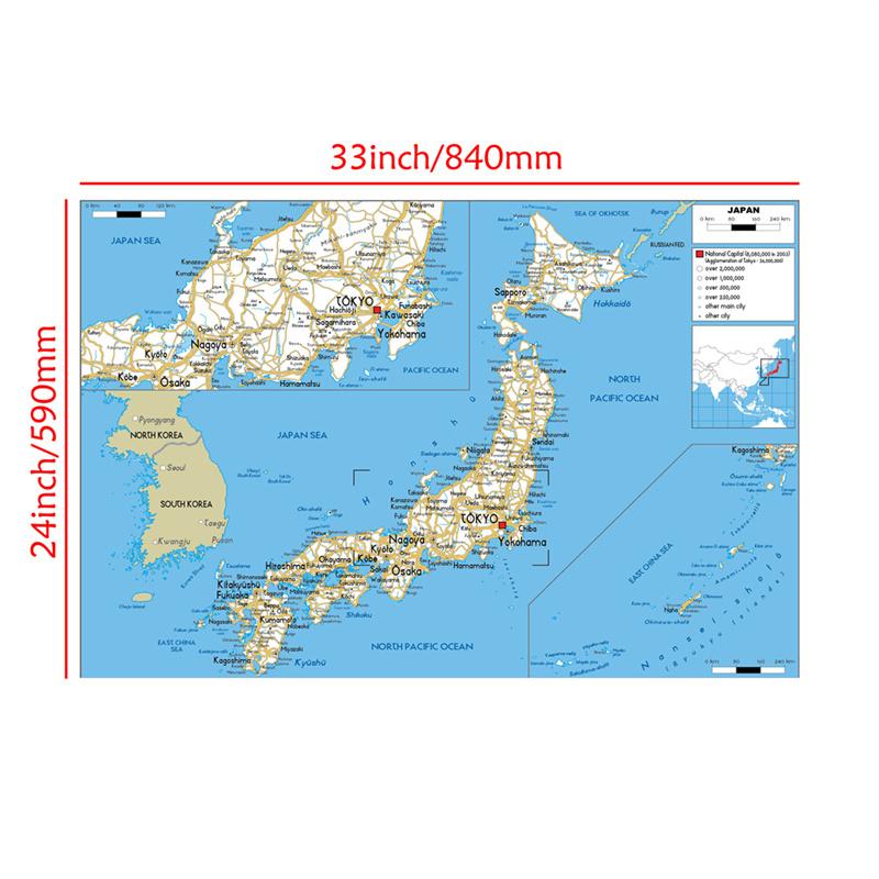 Mapa Japonês (Versão em inglês), Mapa Rodoviário/Mapa Administrativo/Mapa Geográfico, Poster Moderno para Pendurar na Parede