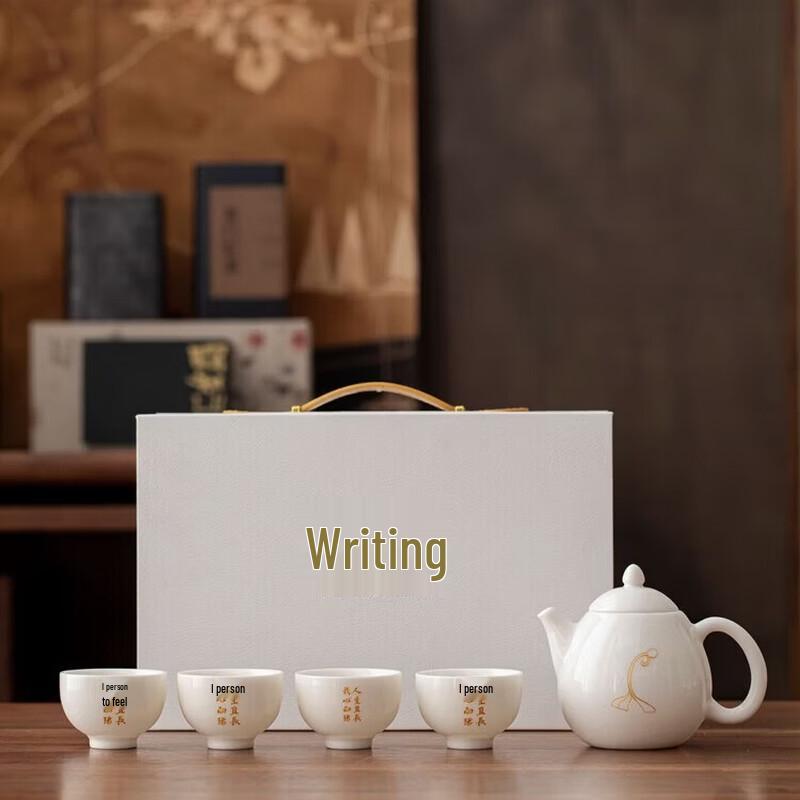 Wenmo Mutton Fat Jade Porcelain Tea Set
