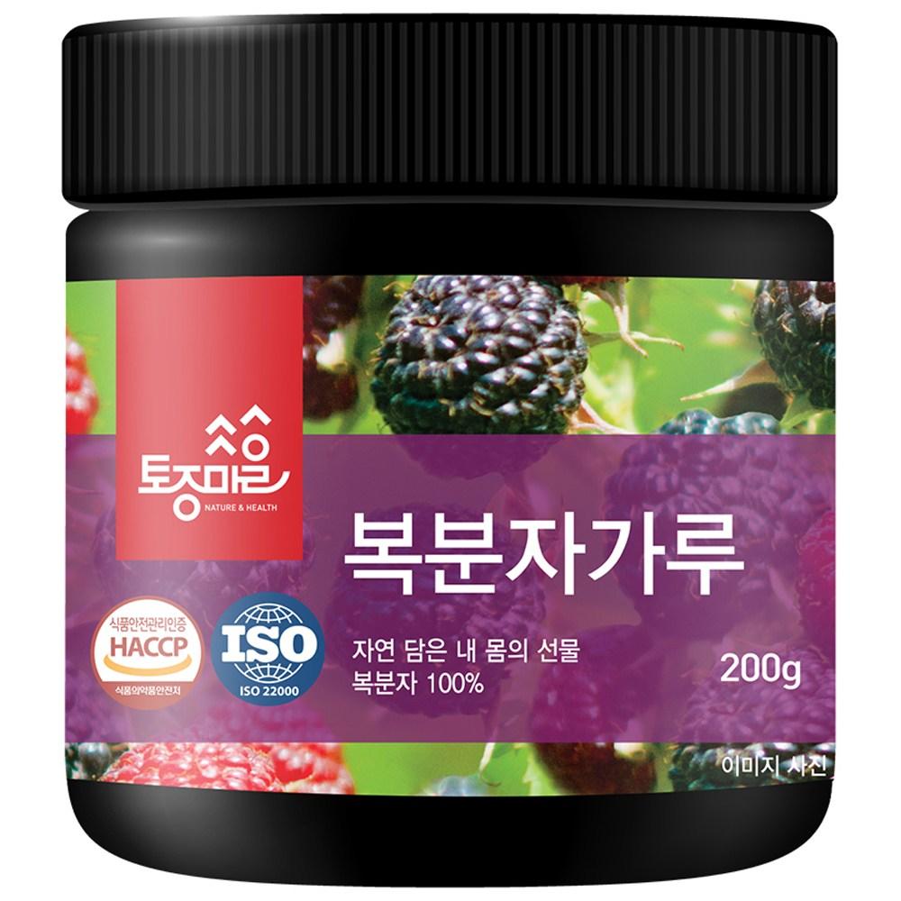 Tojong Village Raspberry Powder 1 pcs 200g