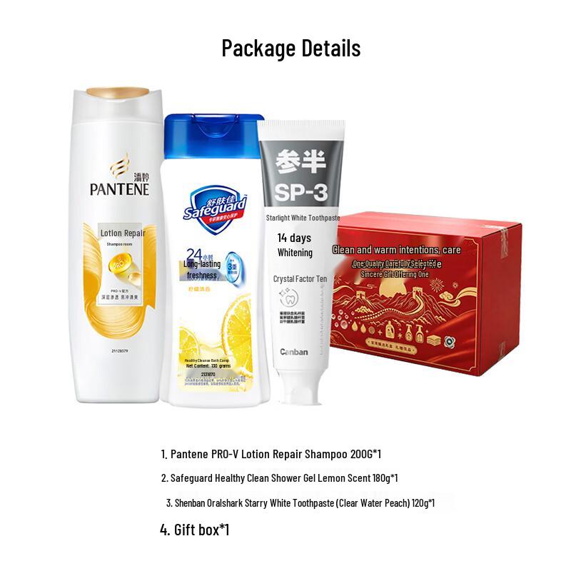 Pantene Mid-Autumn Festival Hair Care Gift Set