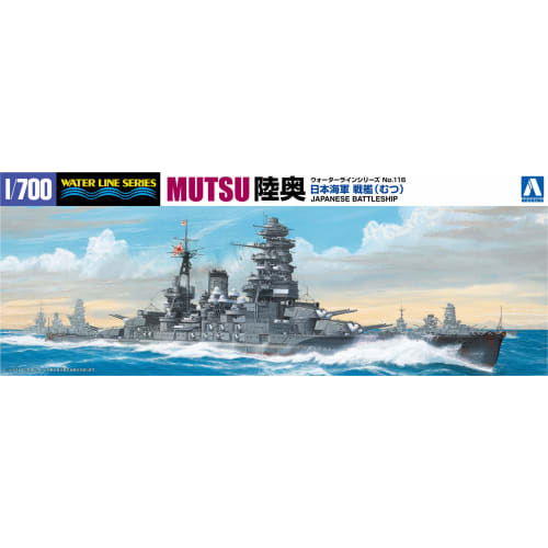 Aoshima Bunka Kyozai 1/700 Waterline Series Japanese Navy Battleship Mutsu 1941 Plastic Model Kit 116