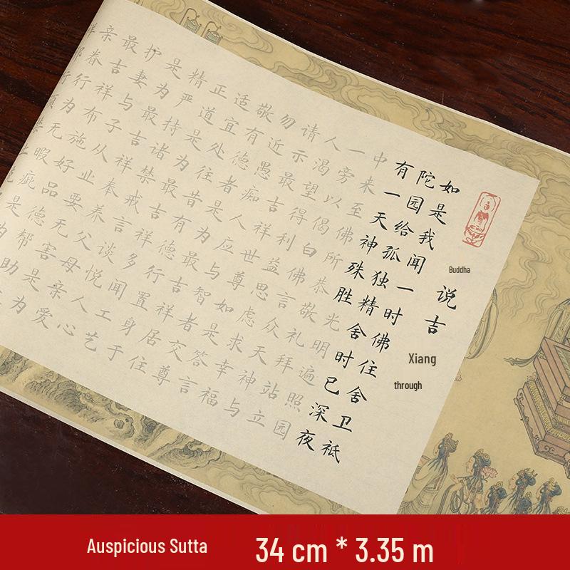 Beruhigende Kalligrafie-Übung: Ksitigarbha, Diamant, Herz, Glückverheißende, Medizin-Buddha-Sutras & Tao Te Ching Schriftrollen mit einem Pinsel