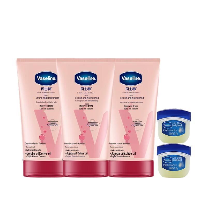 Vaseline Hand Cream and Lip Balm Value Set