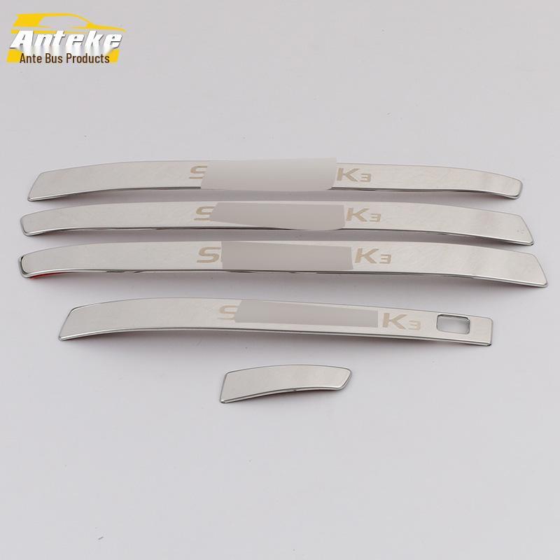 19 K3 Car Door Armrest Handle Trim Bright Strip Decoration Sticker