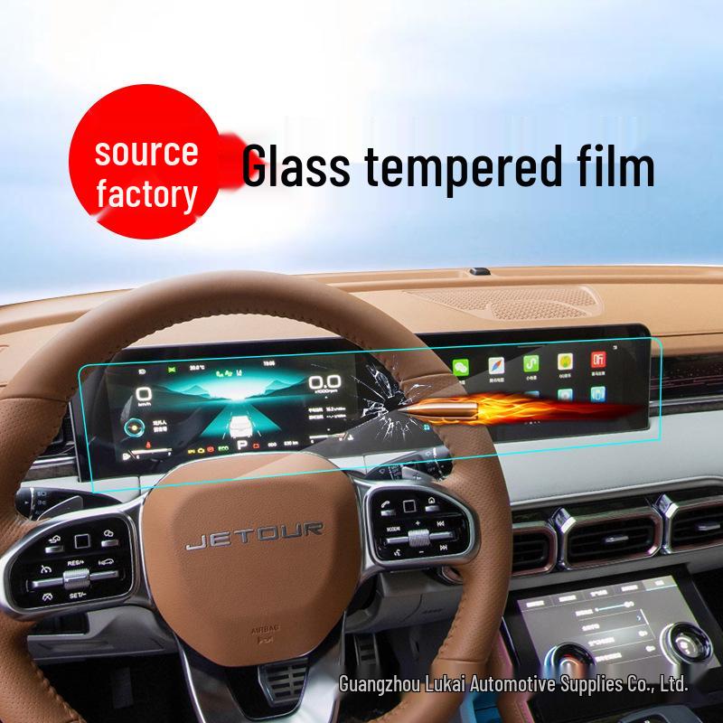 

Compatible Glass Screen Protector for 21 Jetour X70 PLUS Central Control Navigation Models HD