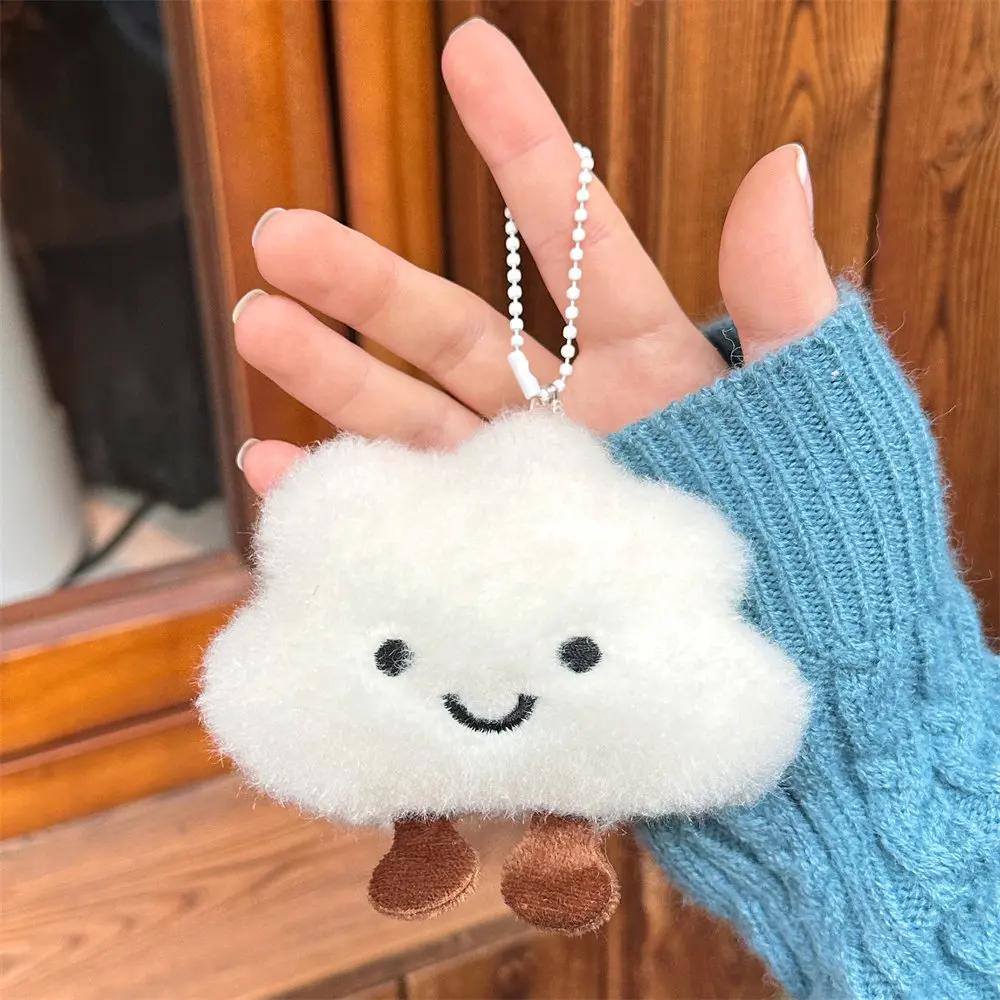 1-20PCS Cute Cloud Shaped Pendant Cartoon Decor for Girls Versatile Plush Brooch Keychain Bag Charm Accessories Gift Pendant