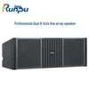 Runpu Professional Dual 8-inch Passive Line Array Speaker (CN Version)