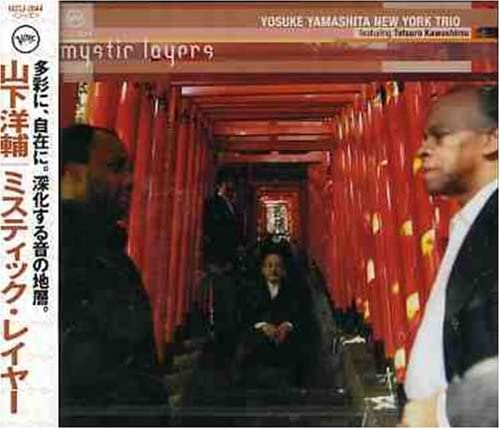 

CD YOSUKE YAMASHITA YOSUKE YAMASHITA Mystic Layers UCCJ2044 UNIVERSAL CLASS Japan ObiJazz Used