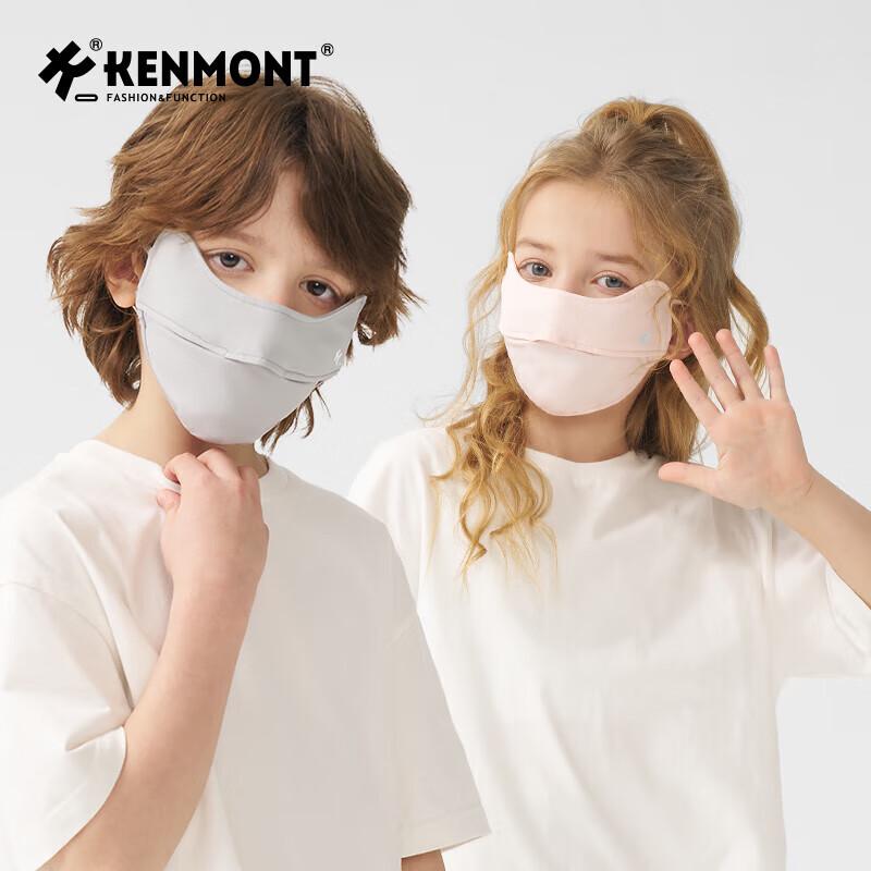 Kenmont Kids Ice Silk Sun Protection Mask