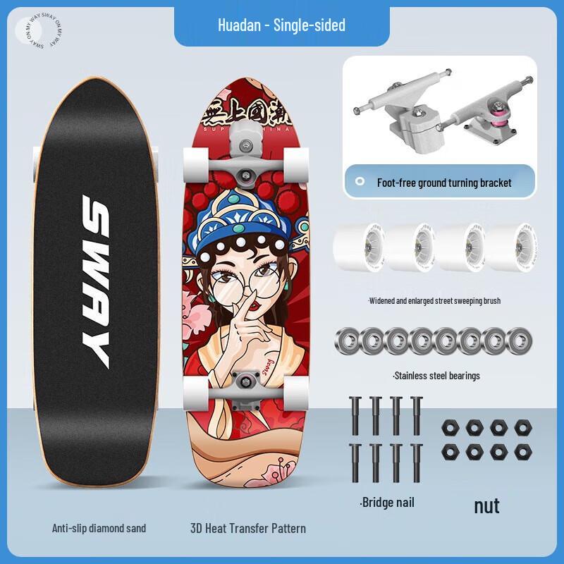 Yimai Land Surf Skateboard