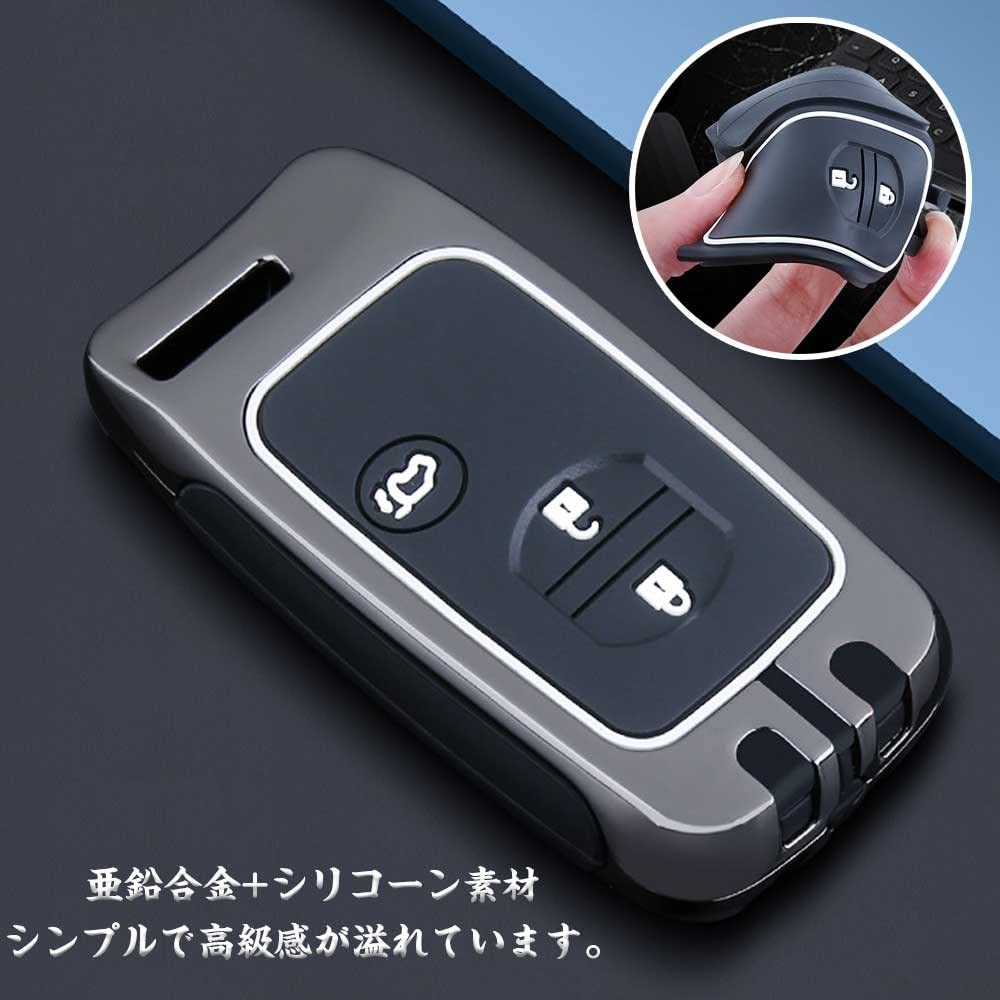 Toyota Dedicated Key Case, Smart Key Case, Key Cover, Zinc Alloy, Silicone, 3 Buttons,