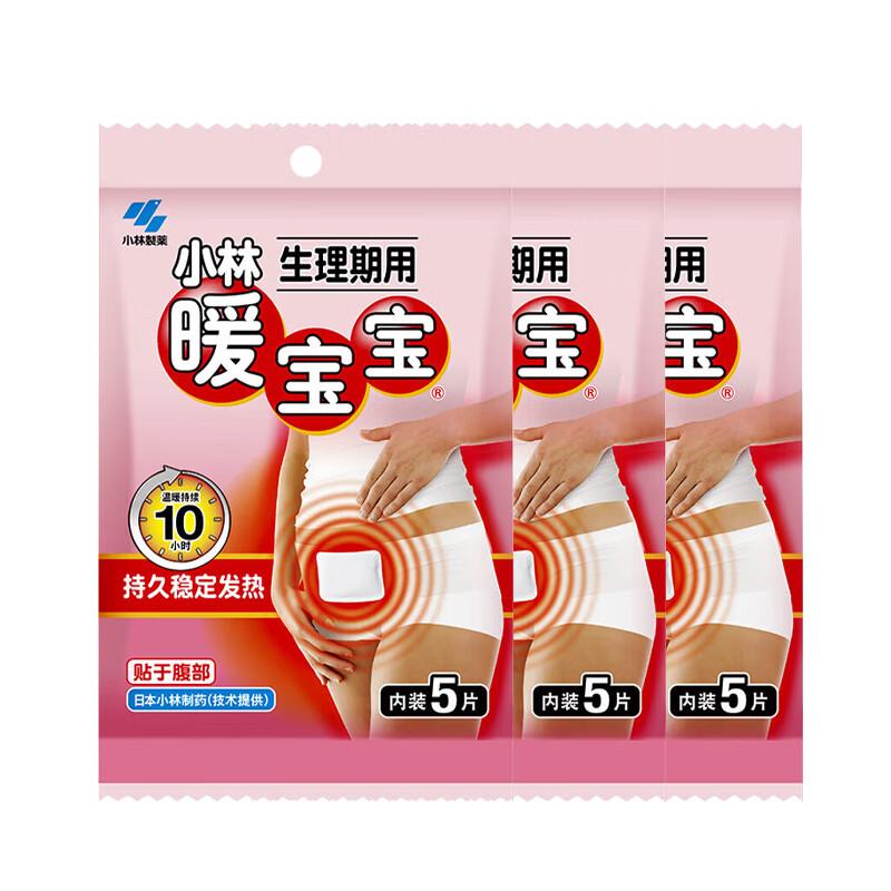 

Kobayashi Menstrual Heat Patches