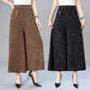 Καλοκαιρινό Γυναικείο Λεπτό και Μοντέρνο Καθημερινό Παντελόνι με Φαρδύ Πόδι για Γυναίκες Μέσης Ηλικίας και Ηλικιωμένες Αδυνατιστικό Ψηλόμεσο Ελαστικό Χαλαρό Παντελόνι Φούστα