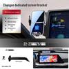 Changan Qiyuan Elite Car Mount for A07/E07/A05/Q05/Q07 Smartphones