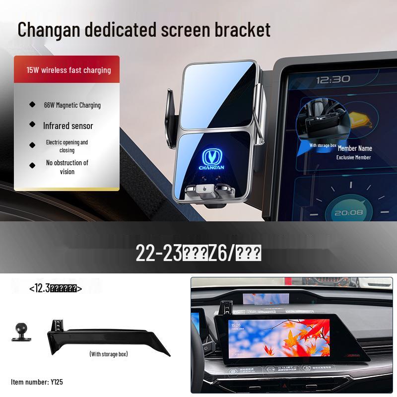Changan Qiyuan Elite Car Mount for A07/E07/A05/Q05/Q07 Smartphones