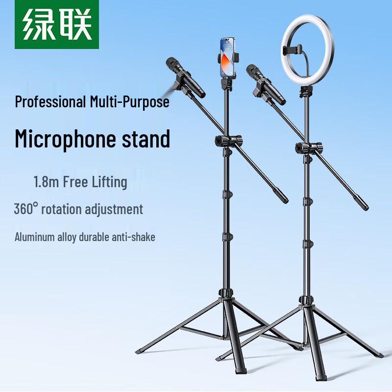 UGREEN Microphone Tripod Floor Stand