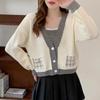 Autumn and Winter Long Sleeve Casual Cardigan Sweater Women Jacket Fashion V Neck Elegant Knitted Cardigans Women Slim Fit Vintage Lady Knitwear 24793
