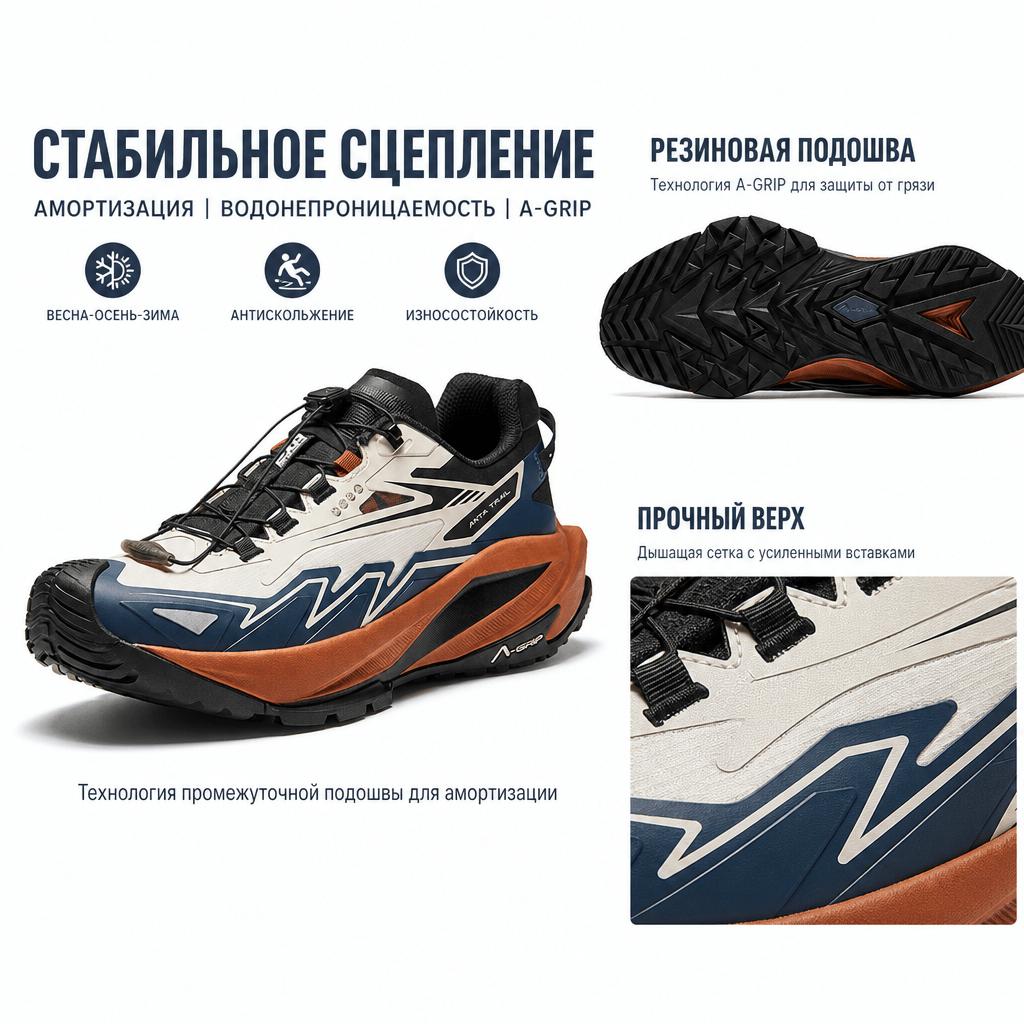Anta Zapatillas de Trail Running para Hombre Explore para Exterior Gris Roca 912435503-5
