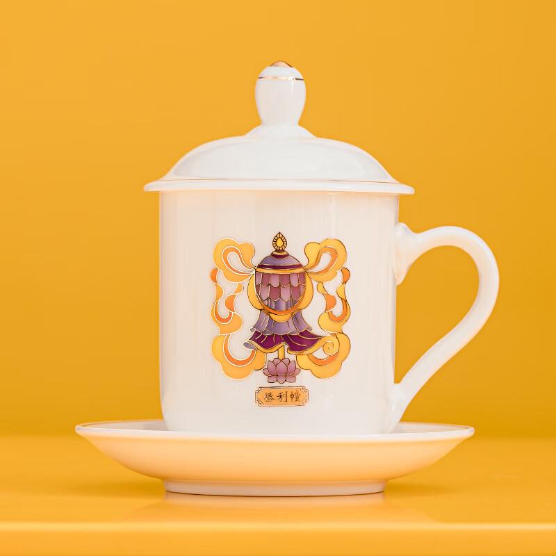 Dehua Porcelain Auspicious Eight Treasures Victory Banner Teacup Set