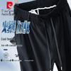 Pierre Cardin Men's Summer Ice Silk Sports Pants