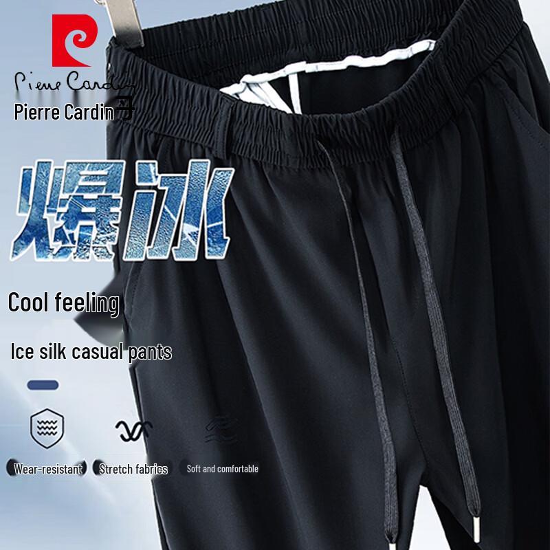 Pierre Cardin Men's Summer Ice Silk Sports Pants