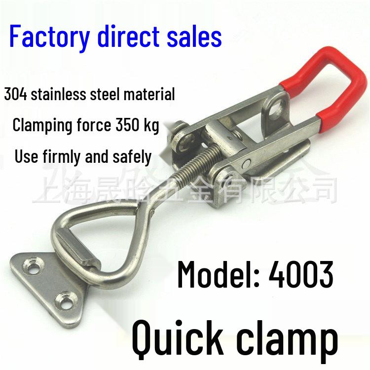 304 Stainless Steel Adjustable Buckle Clamp Latch Lock Clip Bolt-Type 4003 Large