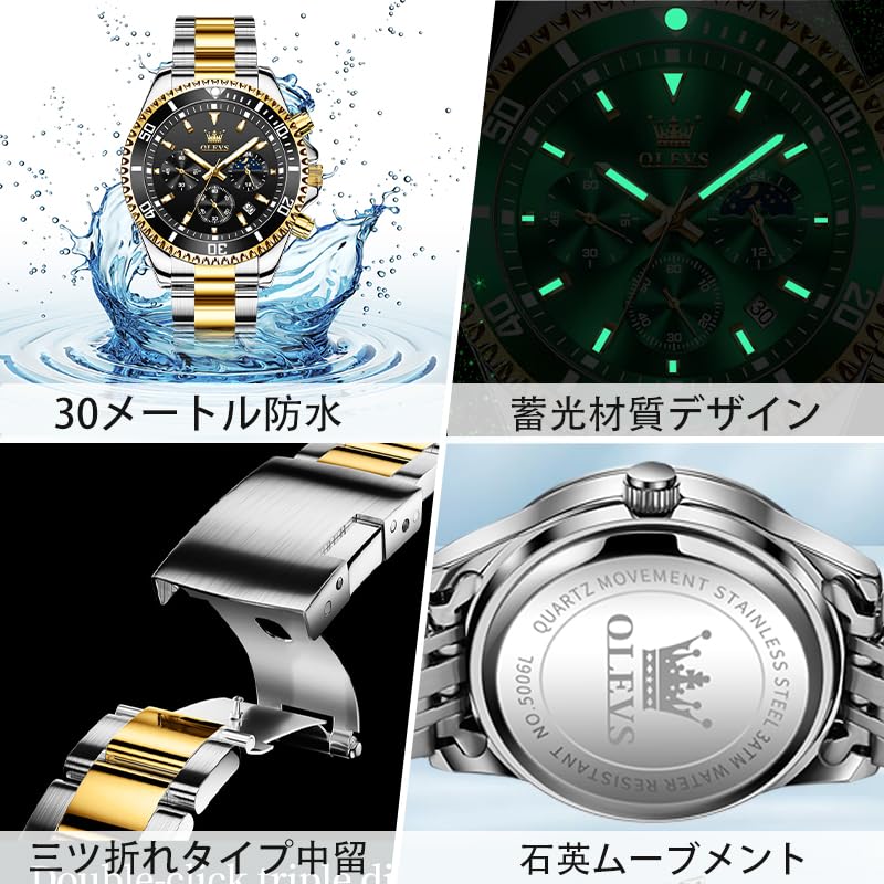 OLEVS Stylish and Popular Quartz Analog Watch with Metal Casual Black Large Date Stylish Business Watch for Perfect for College Students and