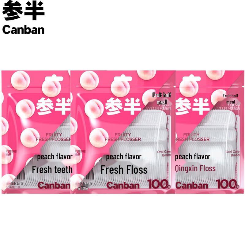 Semi-Half Peach Dental Floss 3-Pack