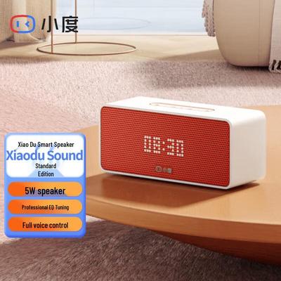 Xiaodu AI Smart Speaker CN Plug (adapter Included)