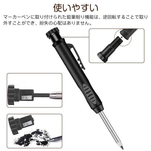 KDSSYFT Carpenter's Pencil with 6 Refills In 2 Colors, Built-in Sharpener, Marking Pen, Carpenter Pencil, for Construction, Carpentry, Woodworking, Sk