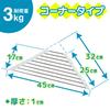 LEC Antibacterial Foldable Sink Drainer Corner 45cm Wide Rack, (KK00102)