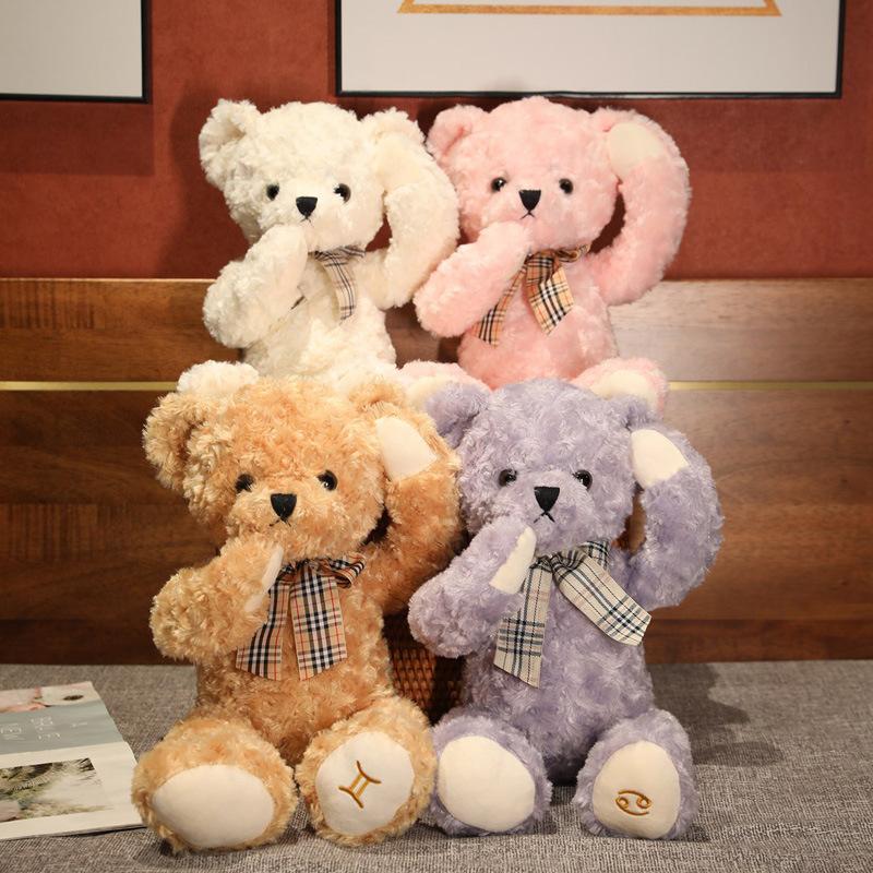 Constellation shy bear teddy bear doll plush toy cuddle bear doll child sleeping soothing rag doll