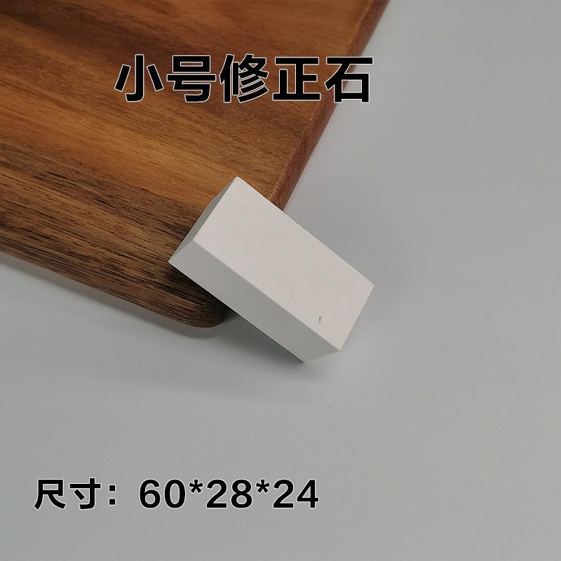 320# Correction Stone Sharpening Warter Whetstone Repair Stone Accessories Tools Kitchen Bar Knife Sharper Horizontal Stripes