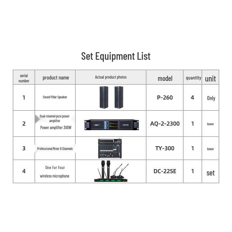Weishu AQ-2-2300 Professional Conference Sound System (CN Version)