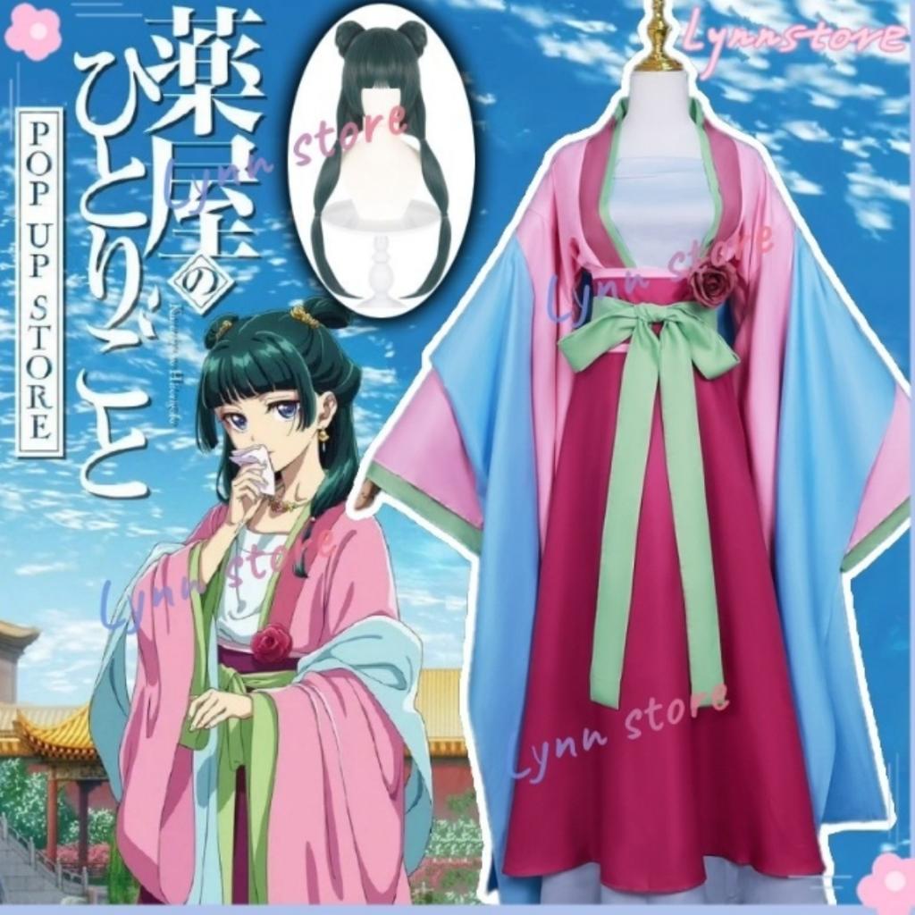 Anime Kusuriya No Hitorigoto Maomao Cosplay Kostüm Anzug Uniform Halloween Party Anime Rollenspiel Outfit für Frauen