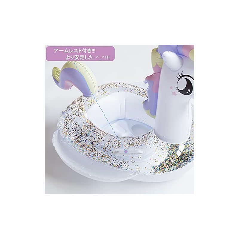 LINDAON Unicorn Float with Armrests for Children Ages 2-8