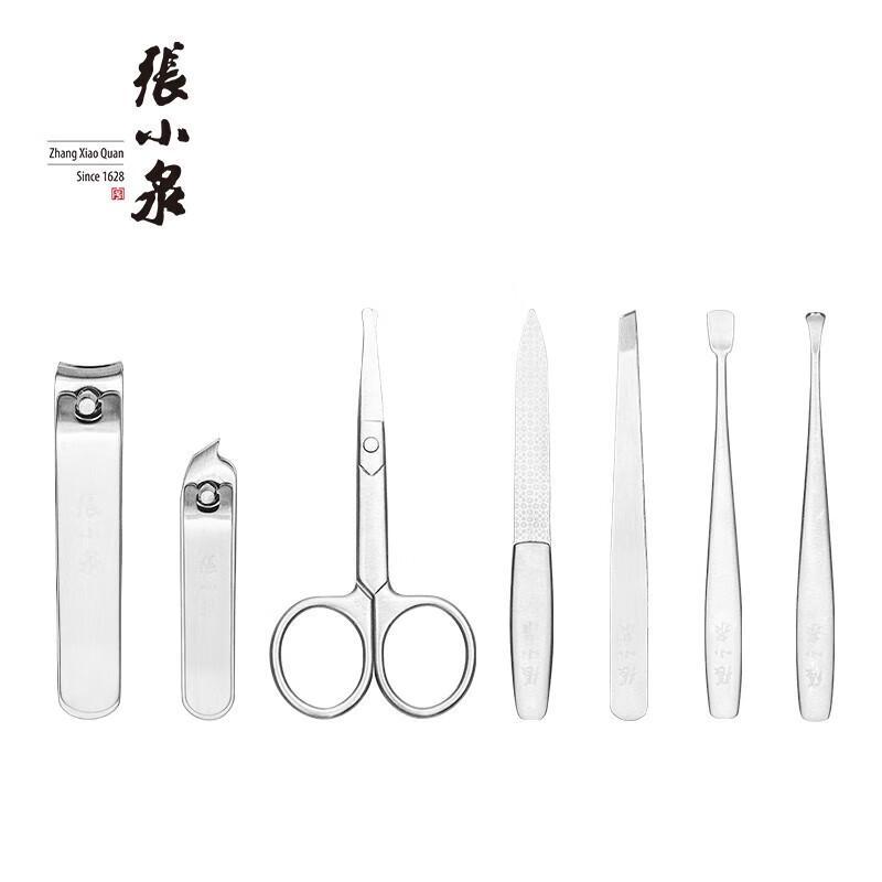 Zhang Xiaoquan 7-teiliges Nagelpflege-Set