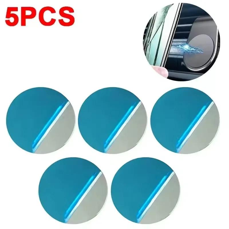 50/1PCS Universal Metal Plate for Magnetic Car Phone Holder Stands Adhesive Disk Iron Sheet Magnetic Mount for IPhone Samsung