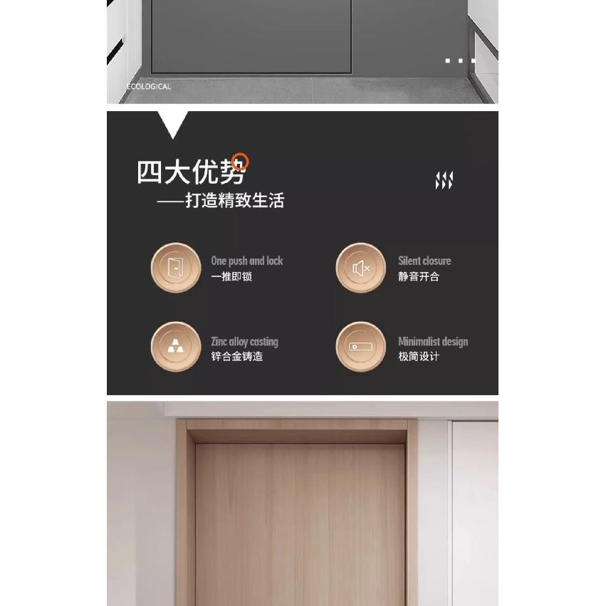 European One-word Handle Door Lock Hidden Keyhole Suitable for Bedroom Study Magnetic Silent Door Lock Minimalist Ecology