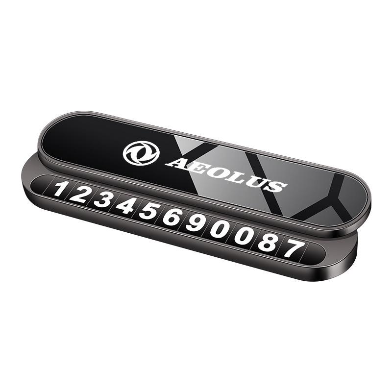 Relocation Number Plates for Dongfeng Cars: Temporary Parking Cards for Fengshen AX7/5/4/3 Yixuan MAX