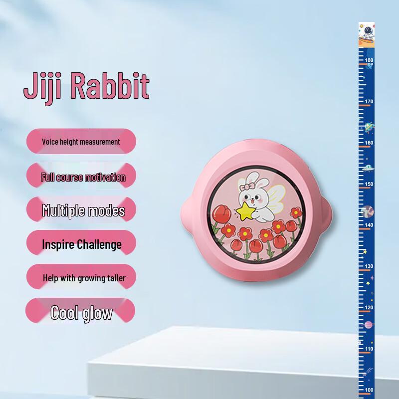 Quanshun Adjustable Kids Height Touch Trainer