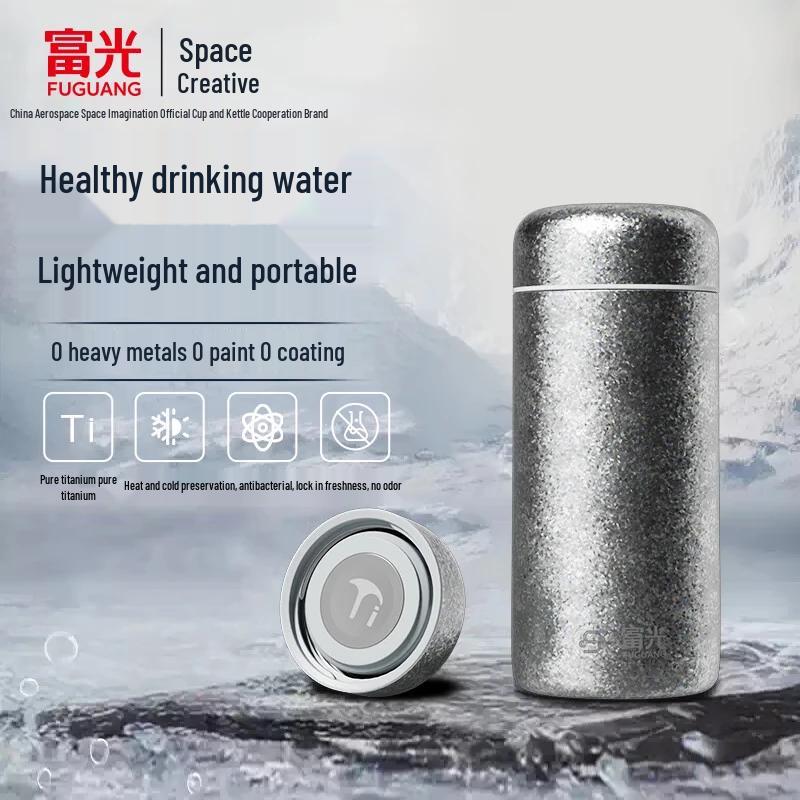 FUGUANG Pure Titanium Mini Portable Insulated Cup