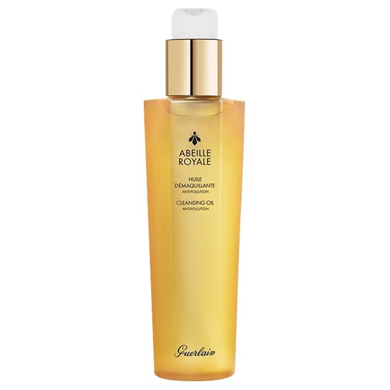 SLEK PRO Imperial Bee Radiance Makeup Remover Oil