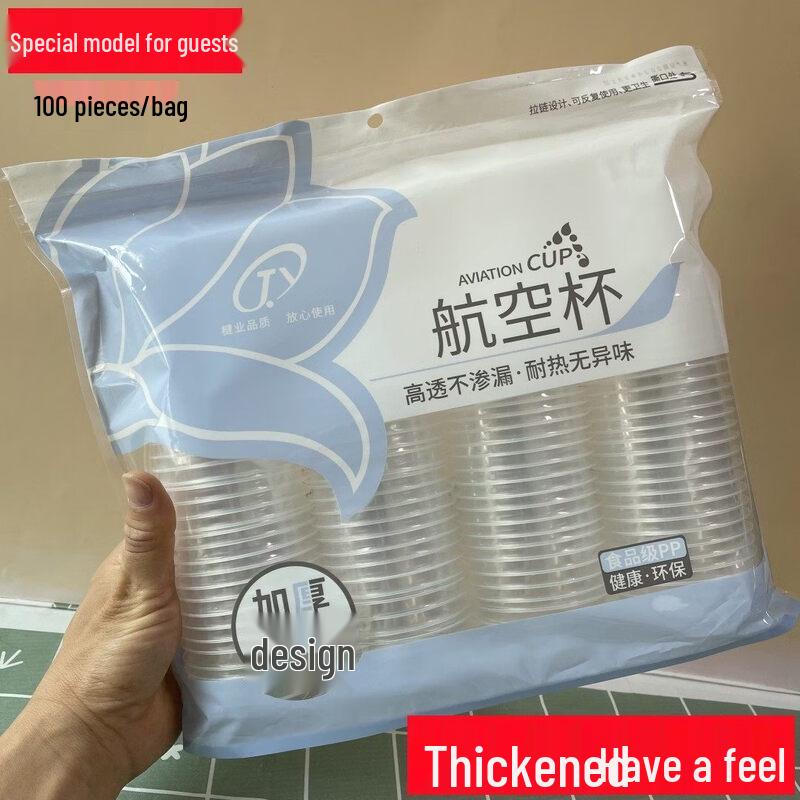 ZISIZ Thickened Transparent Disposable Plastic Cups
