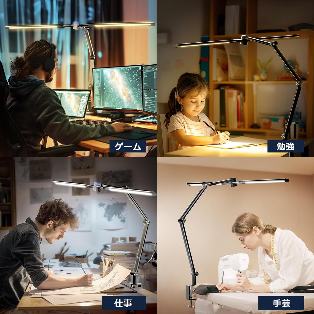 Desk Light LED Wide Desk Lamp Light Remote Level Dimming Degree Table Light Clamp Type Lighting High Brightness Monitor Light Multi Angle Adjustment