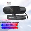 Hikvision E14 2K HD USB Webcam CN Plug (adapter Included)
