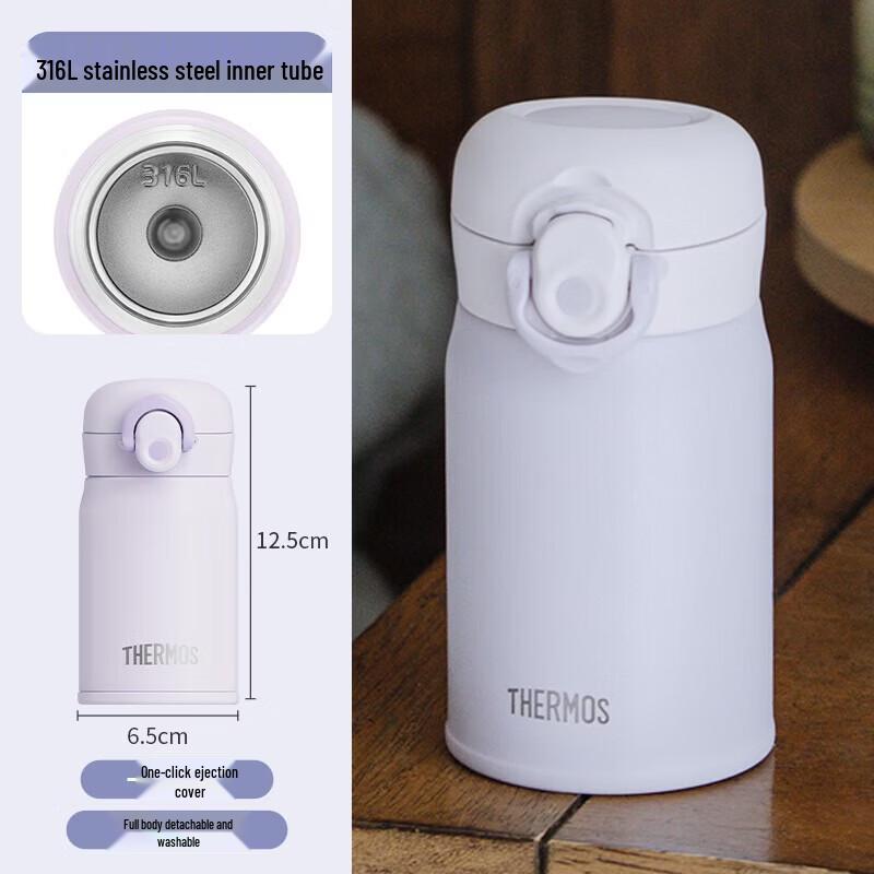 THERMOS TCMO 316L Stainless Steel Insulated Bottle