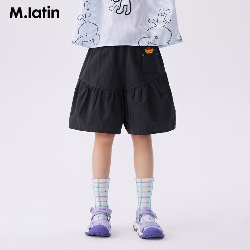 M.Latin Girls  Playful Pocket Woven Capri Pants S